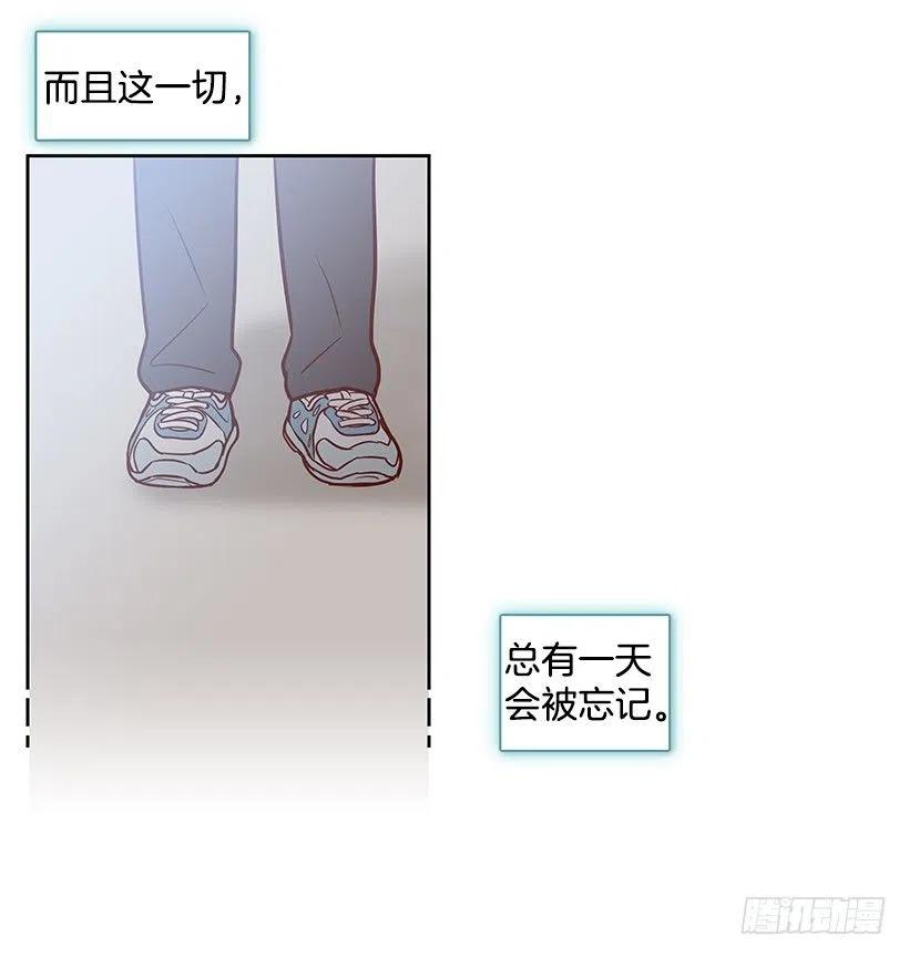 【霸道青梅变女神】漫画-（重新开始）章节漫画下拉式图片-44.jpg
