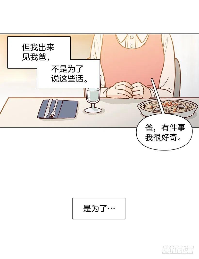 【霸道青梅变女神】漫画-（原谅）章节漫画下拉式图片-9.jpg