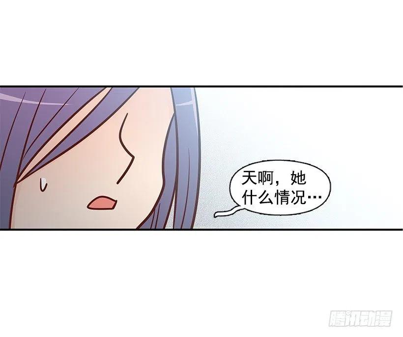 【霸道青梅变女神】漫画-（太帅了）章节漫画下拉式图片-33.jpg