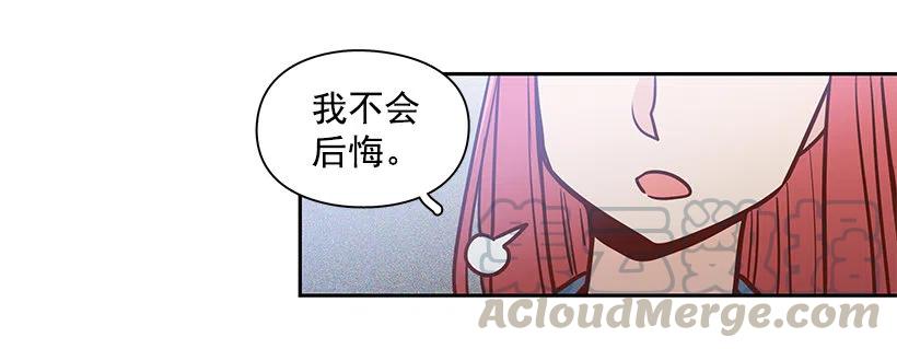 【霸道青梅变女神】漫画-（太帅了）章节漫画下拉式图片-37.jpg