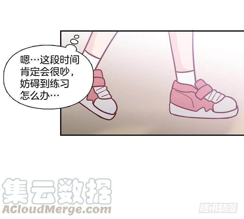 【霸道青梅变女神】漫画-（太帅了）章节漫画下拉式图片-4.jpg