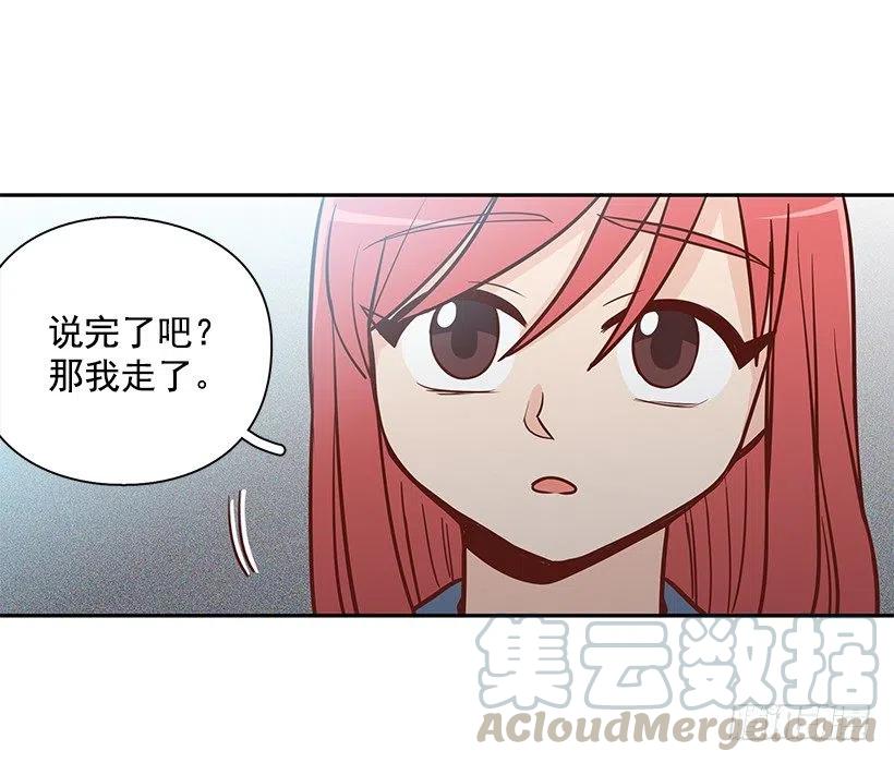 【霸道青梅变女神】漫画-（太帅了）章节漫画下拉式图片-40.jpg