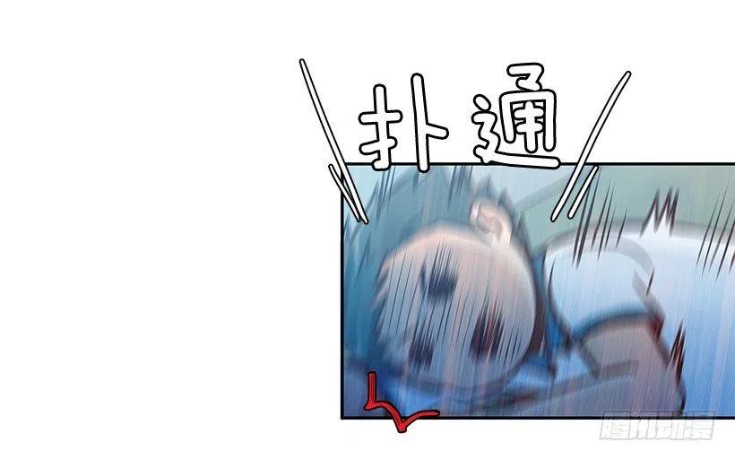 【霸道青梅变女神】漫画-（太帅了）章节漫画下拉式图片-45.jpg