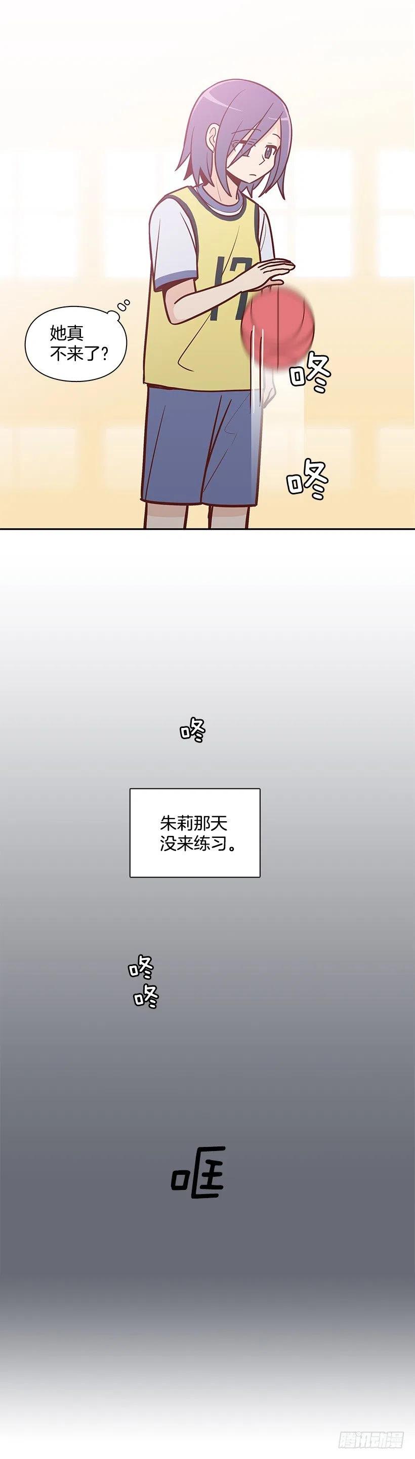 【霸道青梅变女神】漫画-（隐藏自己）章节漫画下拉式图片-27.jpg