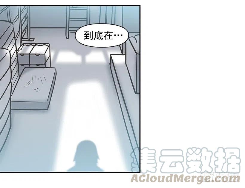【霸道青梅变女神】漫画-（勇气）章节漫画下拉式图片-21.jpg