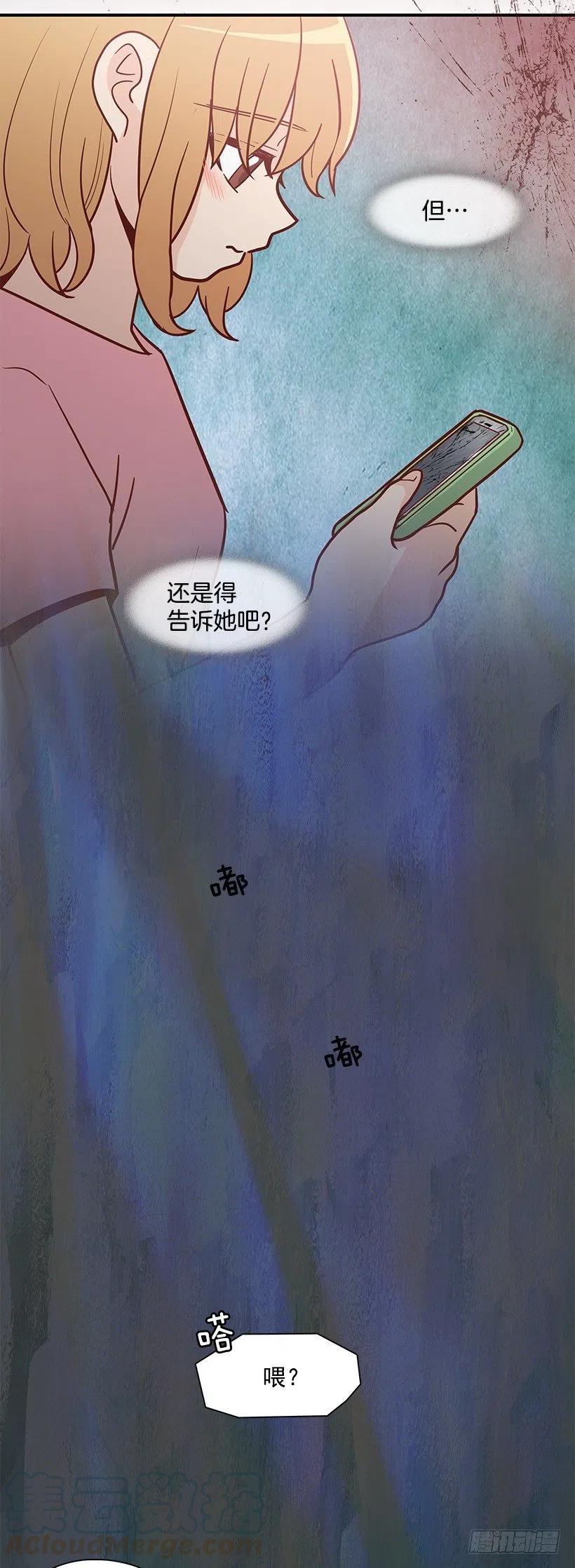【霸道青梅变女神】漫画-（从前的关系）章节漫画下拉式图片-19.jpg