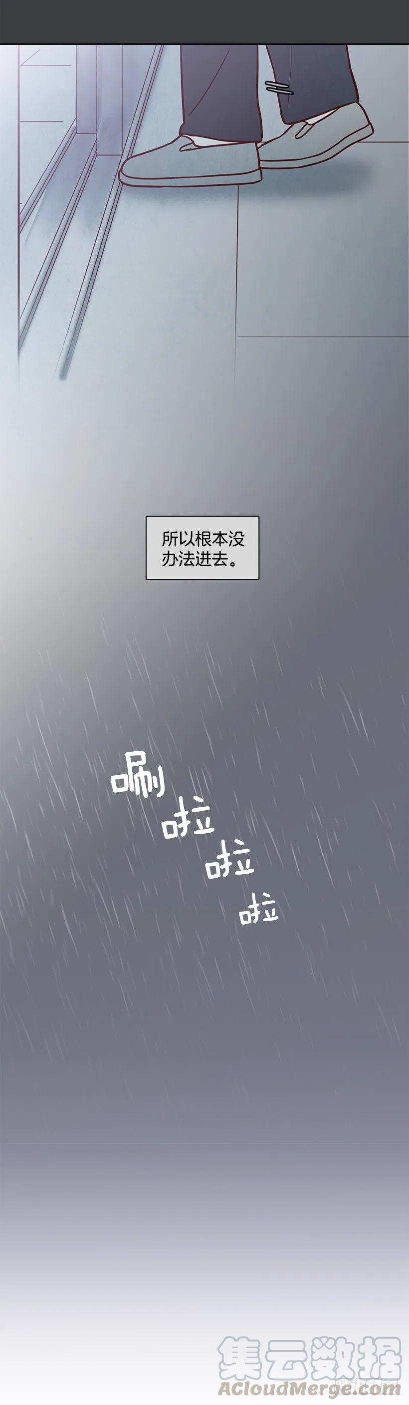 【霸道青梅变女神】漫画-（努力就行）章节漫画下拉式图片-13.jpg