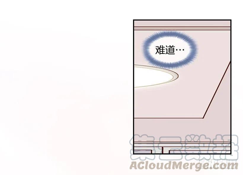 【霸道青梅变女神】漫画-（遵守约定）章节漫画下拉式图片-52.jpg