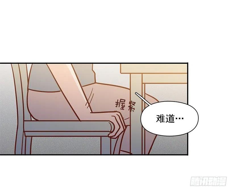 【霸道青梅变女神】漫画-（像个傻瓜）章节漫画下拉式图片-26.jpg