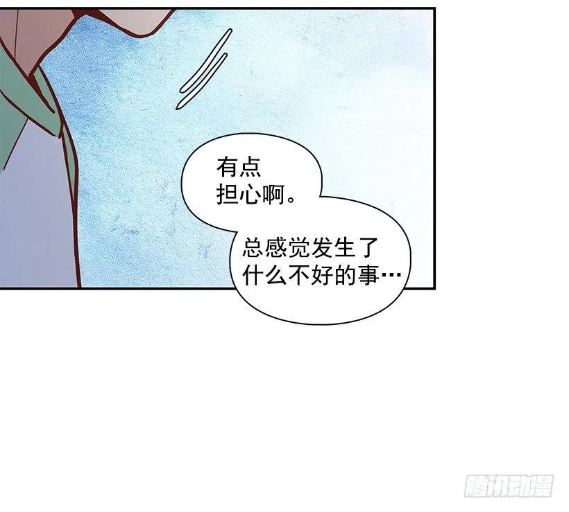 【霸道青梅变女神】漫画-（你的审美太差）章节漫画下拉式图片-39.jpg