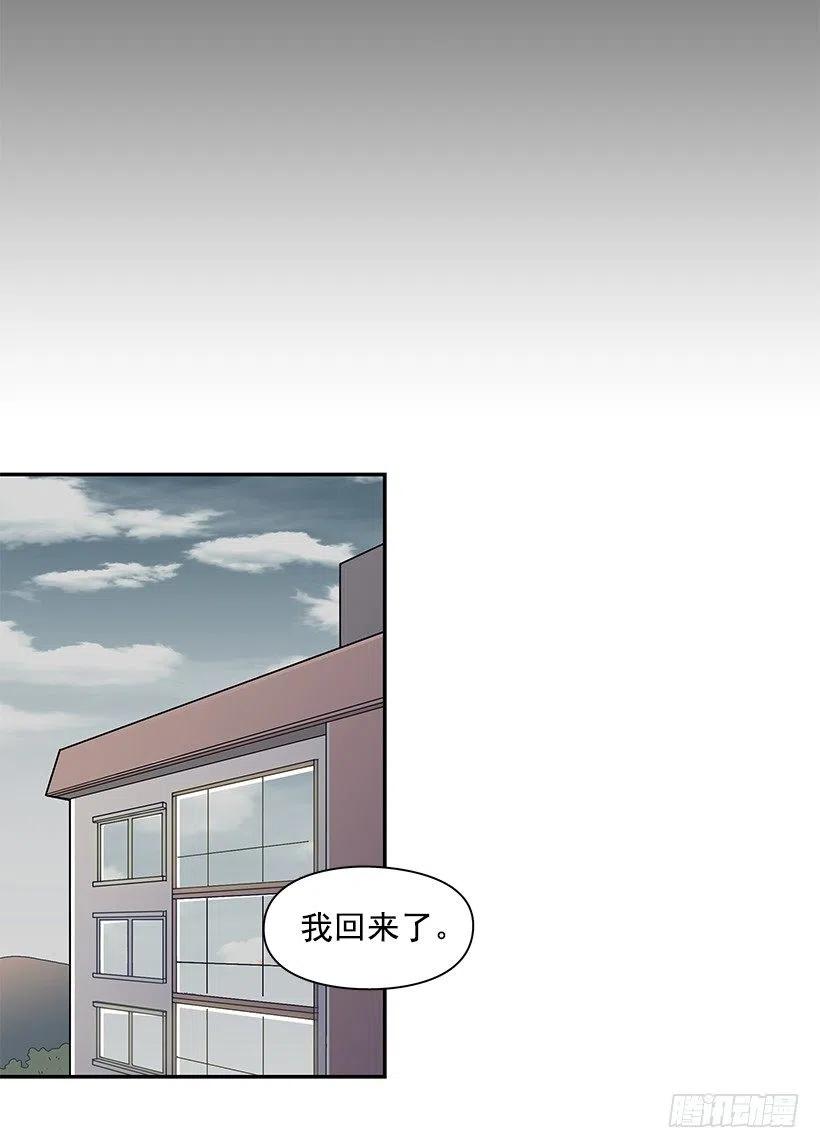 【霸道青梅变女神】漫画-（说声谢谢）章节漫画下拉式图片-41.jpg