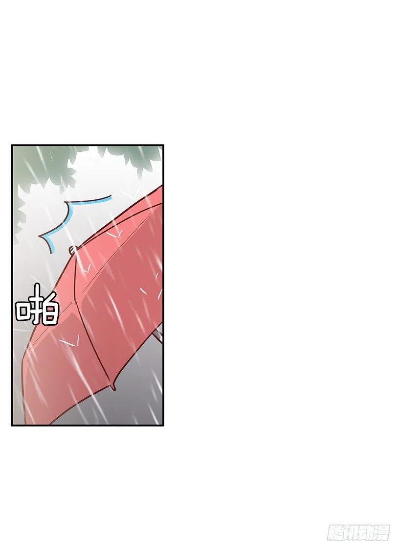 【霸道青梅变女神】漫画-（失望的原因）章节漫画下拉式图片-39.jpg