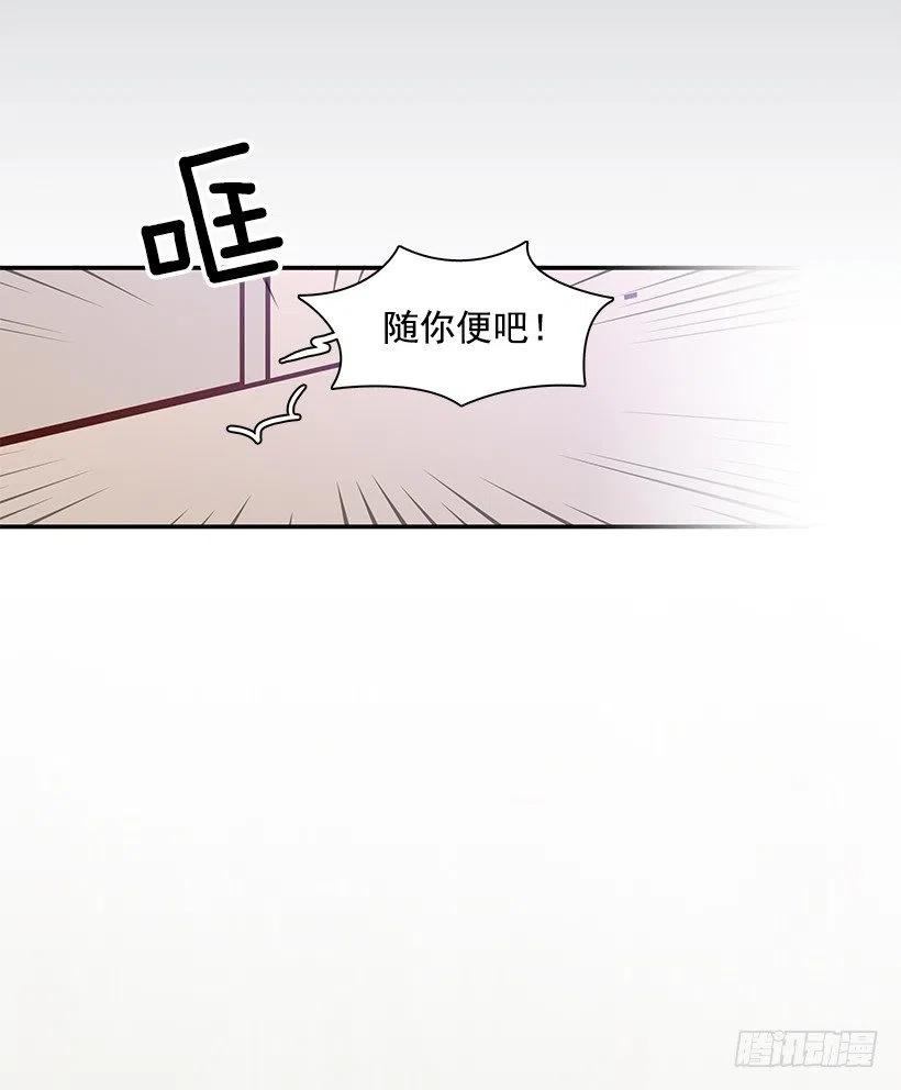 【霸道青梅变女神】漫画-（不该相信她）章节漫画下拉式图片-35.jpg
