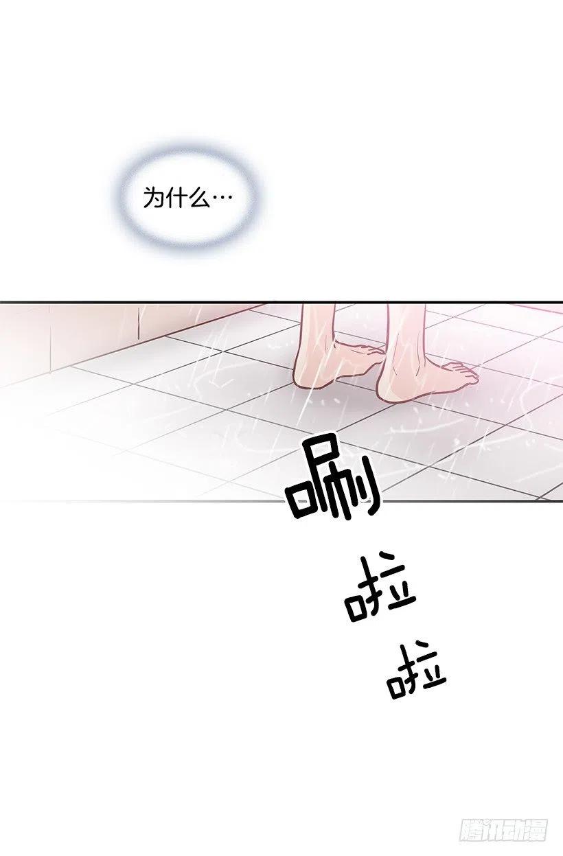 【霸道青梅变女神】漫画-（一直在怀疑我）章节漫画下拉式图片-14.jpg