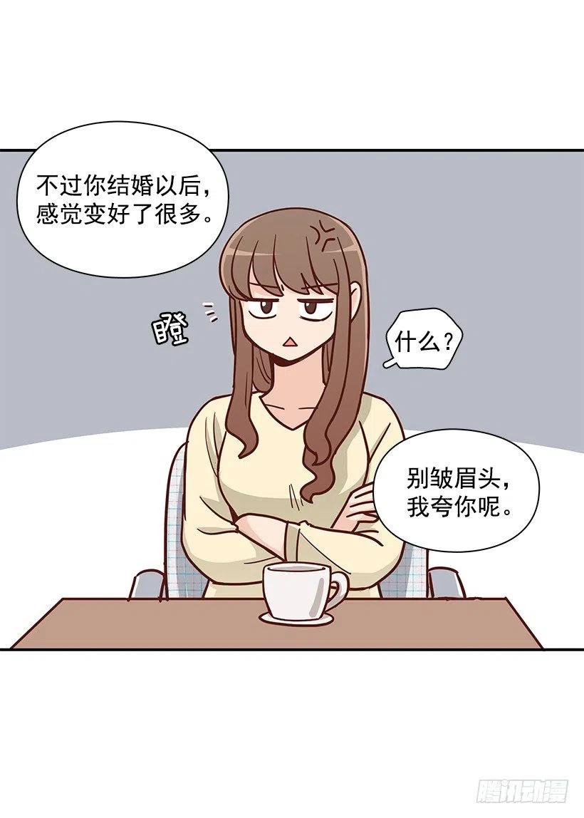 【霸道青梅变女神】漫画-（我能理解）章节漫画下拉式图片-47.jpg
