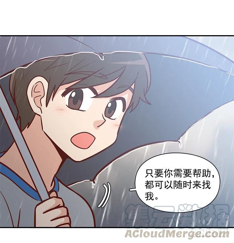 【霸道青梅变女神】漫画-（温暖如他）章节漫画下拉式图片-31.jpg
