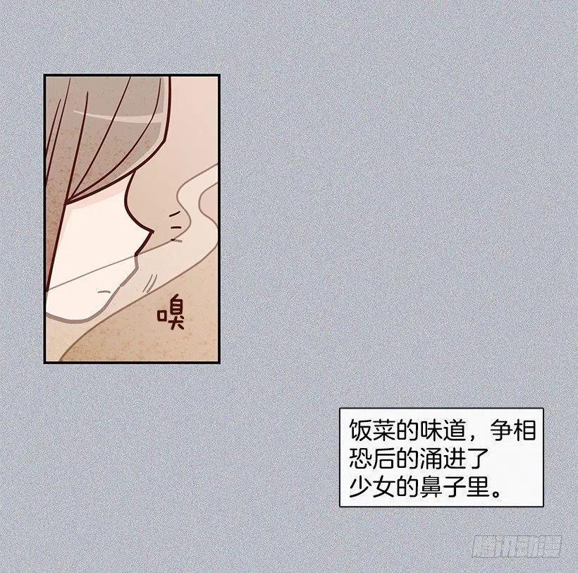 【霸道青梅变女神】漫画-（温暖如他）章节漫画下拉式图片-36.jpg