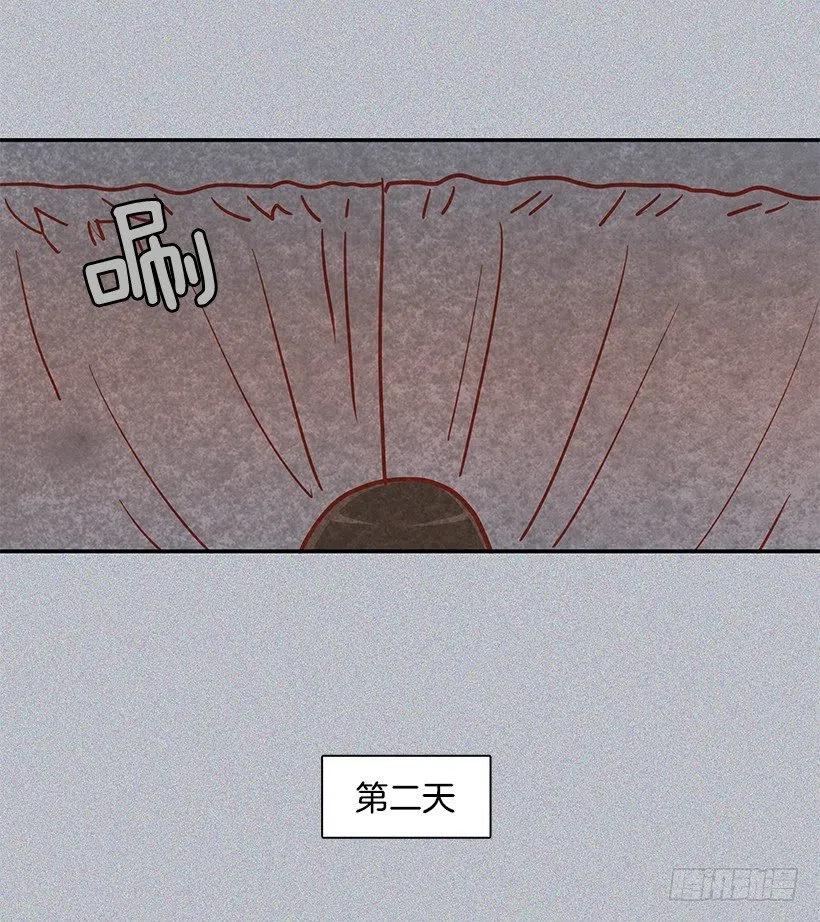 【霸道青梅变女神】漫画-（睡衣派对）章节漫画下拉式图片-18.jpg