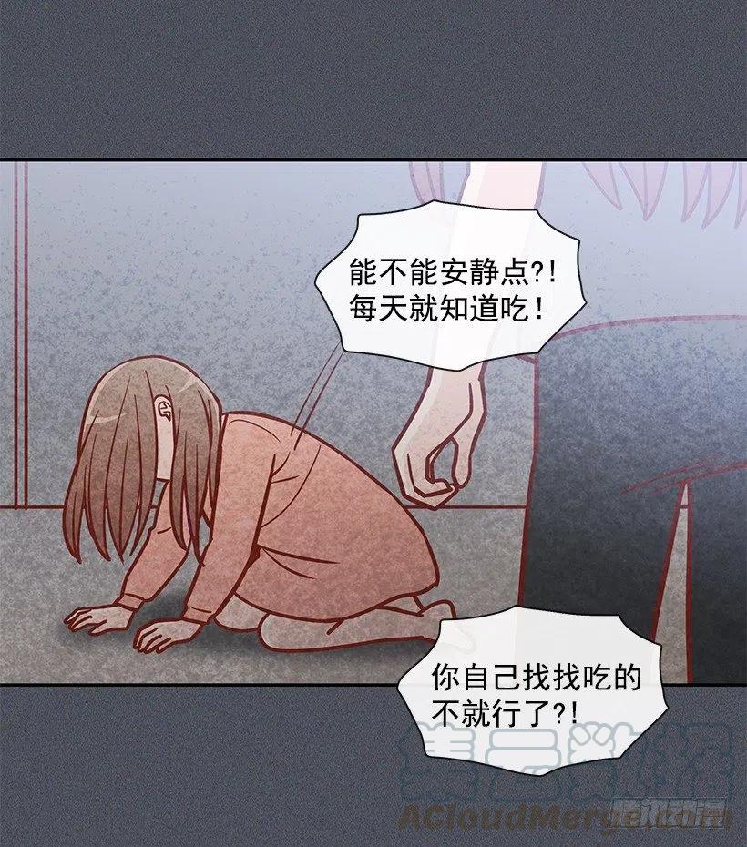 【霸道青梅变女神】漫画-（睡衣派对）章节漫画下拉式图片-7.jpg