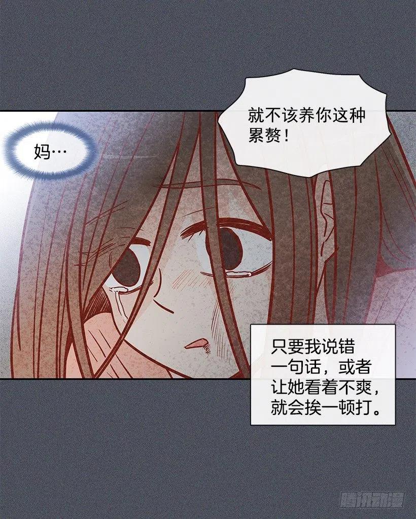 【霸道青梅变女神】漫画-（睡衣派对）章节漫画下拉式图片-8.jpg