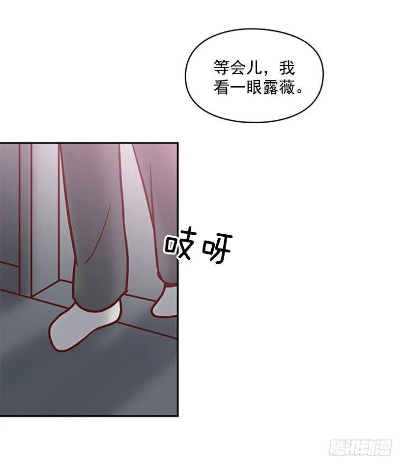 【霸道青梅变女神】漫画-（意外来电）章节漫画下拉式图片-23.jpg