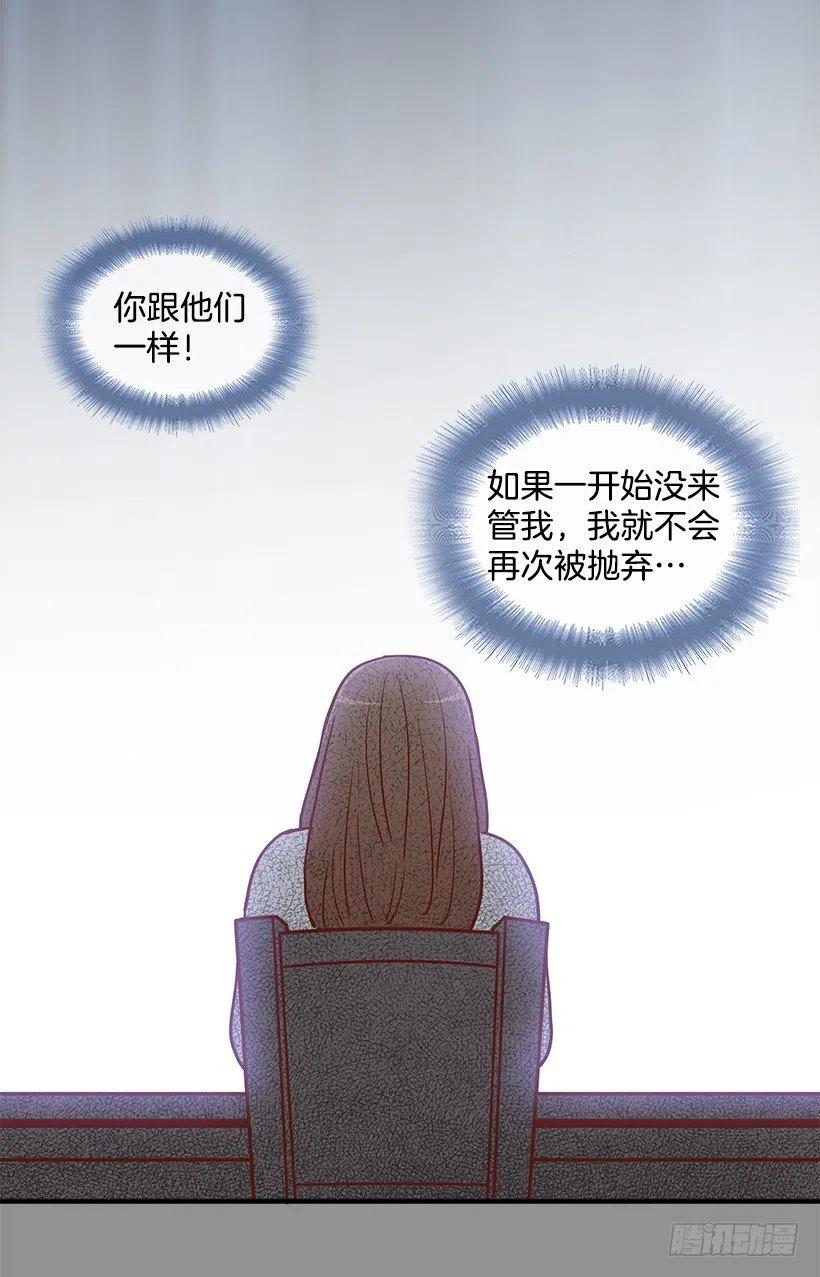 【霸道青梅变女神】漫画-（悲伤和痛苦）章节漫画下拉式图片-15.jpg