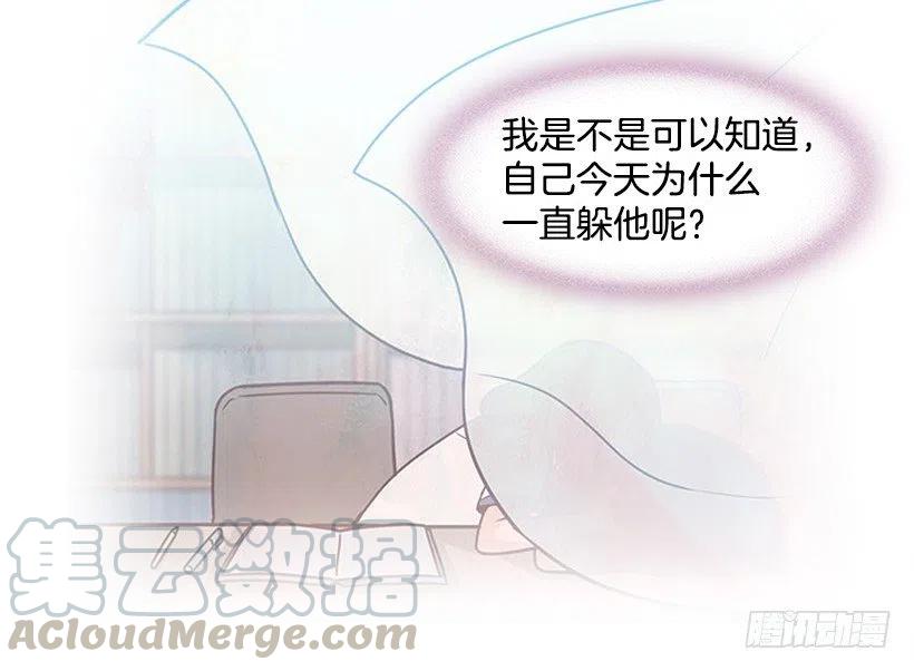 【霸道青梅变女神】漫画-（联系他的理由）章节漫画下拉式图片-46.jpg