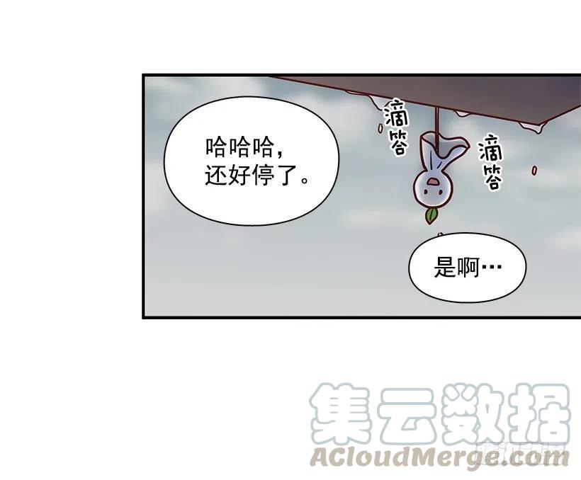 【霸道青梅变女神】漫画-（我抛弃了她）章节漫画下拉式图片-31.jpg