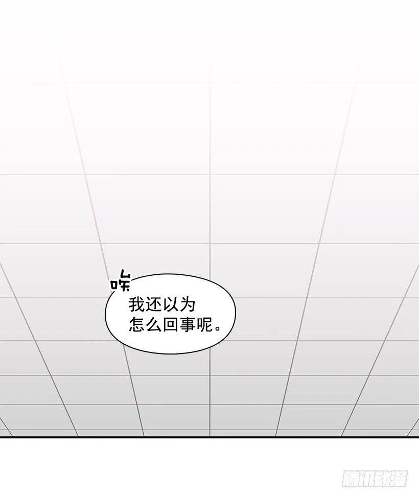 【霸道青梅变女神】漫画-（俩人关系）章节漫画下拉式图片-21.jpg