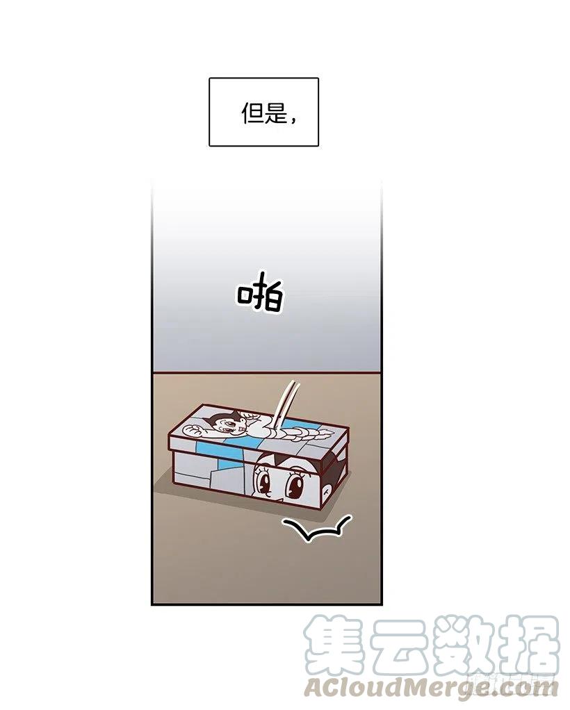 【霸道青梅变女神】漫画-（俩人关系）章节漫画下拉式图片-40.jpg