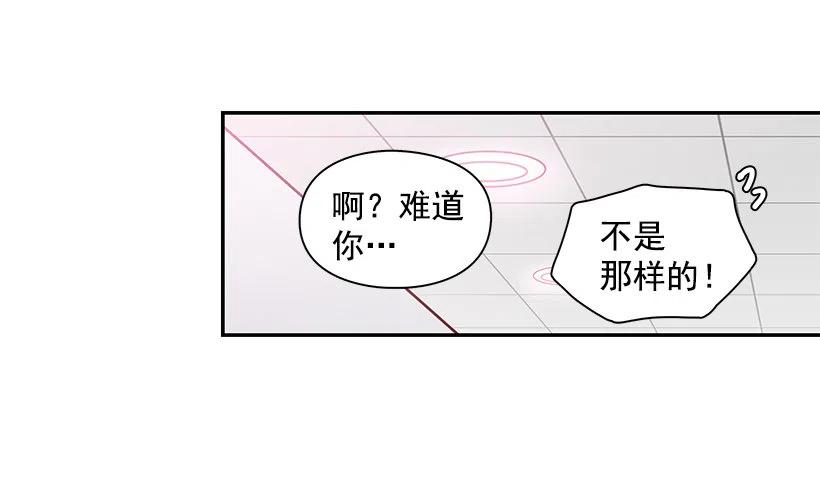 【霸道青梅变女神】漫画-（俩人关系）章节漫画下拉式图片-6.jpg