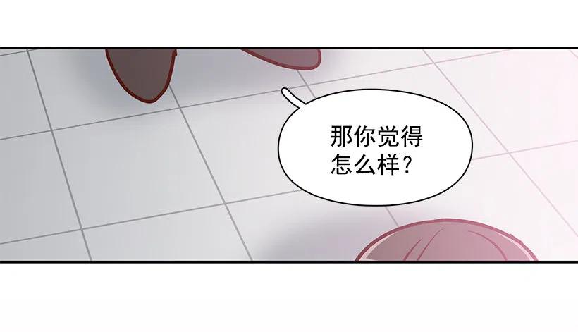 【霸道青梅变女神】漫画-（俩人关系）章节漫画下拉式图片-9.jpg