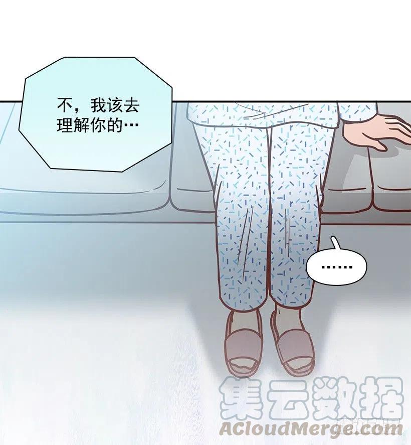 【霸道青梅变女神】漫画-（唠叨父女）章节漫画下拉式图片-16.jpg