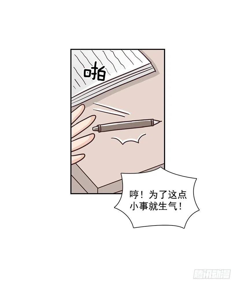 【霸道青梅变女神】漫画-（母女打赌）章节漫画下拉式图片-27.jpg
