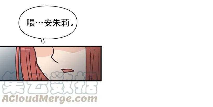 【霸道青梅变女神】漫画-（母女打赌）章节漫画下拉式图片-7.jpg