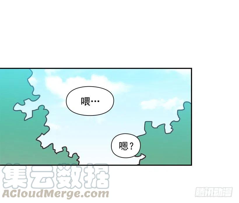 【霸道青梅变女神】漫画-（幼民的家）章节漫画下拉式图片-37.jpg