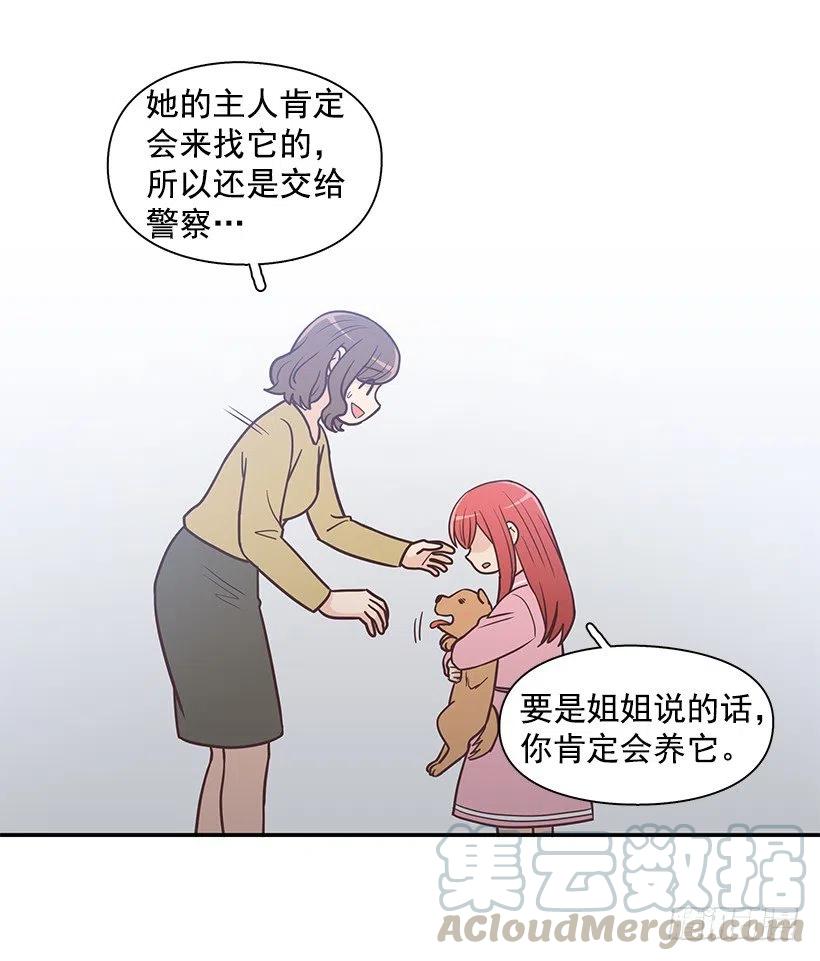【霸道青梅变女神】漫画-（幼民的家）章节漫画下拉式图片-4.jpg