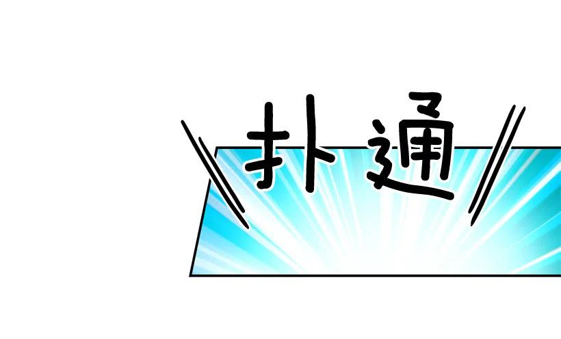 【霸道青梅变女神】漫画-（完美误会）章节漫画下拉式图片-12.jpg
