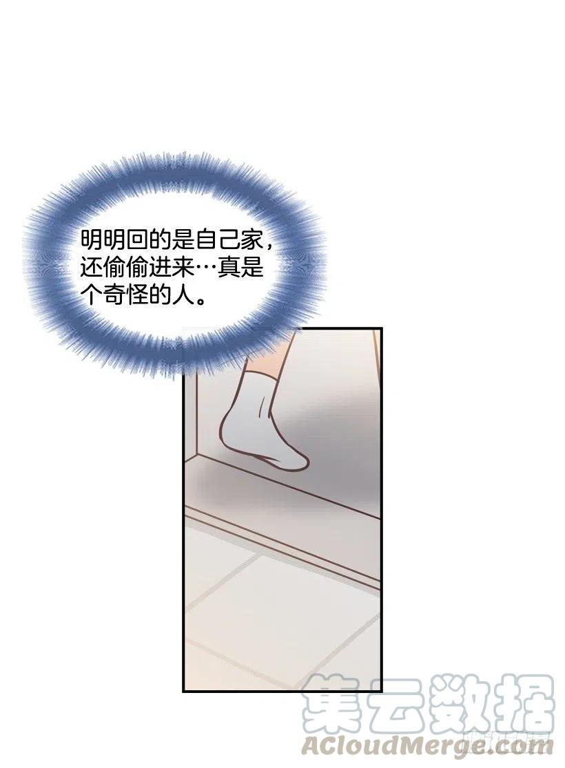 【霸道青梅变女神】漫画-（完美误会）章节漫画下拉式图片-46.jpg