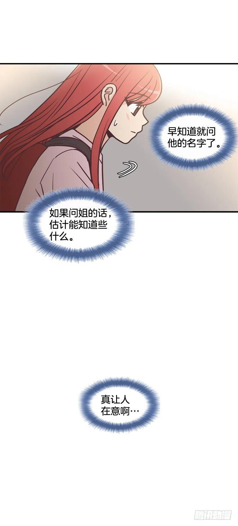 【霸道青梅变女神】漫画-（虚惊一场）章节漫画下拉式图片-20.jpg