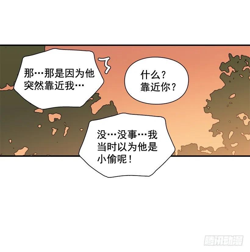 【霸道青梅变女神】漫画-（虚惊一场）章节漫画下拉式图片-9.jpg