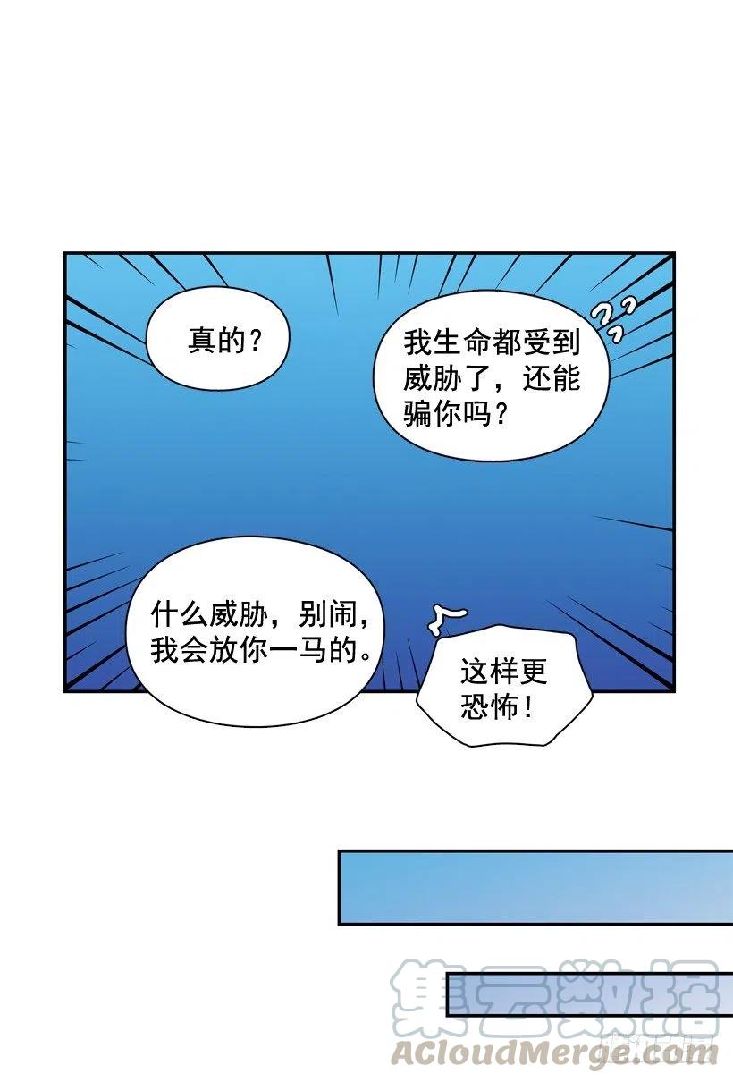 【霸道青梅变女神】漫画-（通话记录）章节漫画下拉式图片-40.jpg