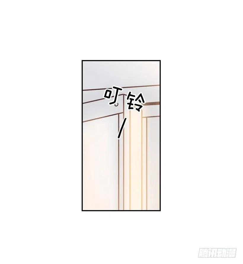 【霸道青梅变女神】漫画-（通话记录）章节漫画下拉式图片-53.jpg