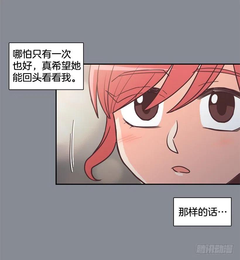 【霸道青梅变女神】漫画-（通话记录）章节漫画下拉式图片-6.jpg