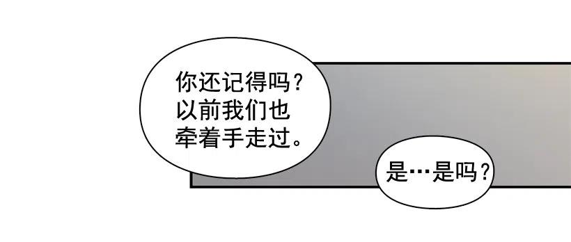 【霸道青梅变女神】漫画-（牵手回家）章节漫画下拉式图片-15.jpg