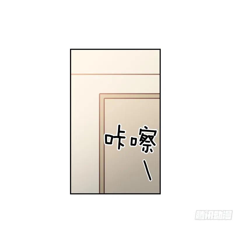 【霸道青梅变女神】漫画-（牵手回家）章节漫画下拉式图片-24.jpg
