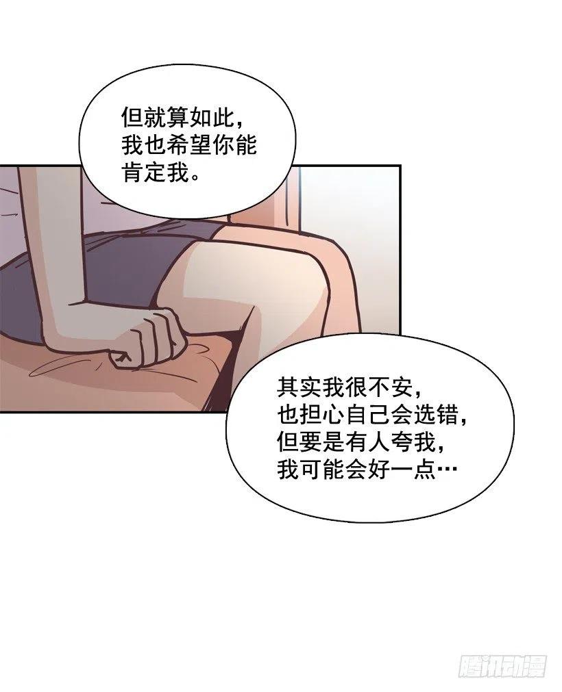 【霸道青梅变女神】漫画-（牵手回家）章节漫画下拉式图片-44.jpg