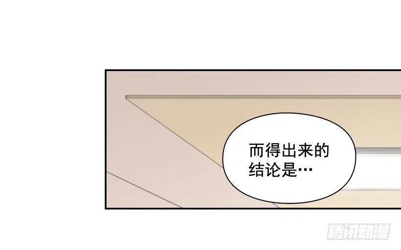 【霸道青梅变女神】漫画-（奇怪鸡汤）章节漫画下拉式图片-23.jpg