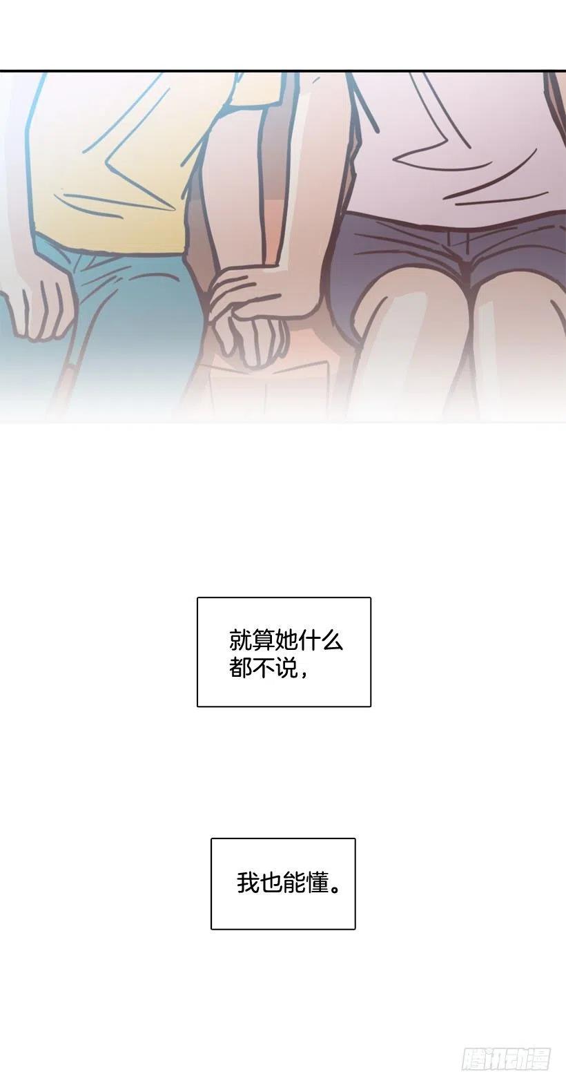 【霸道青梅变女神】漫画-（奇怪鸡汤）章节漫画下拉式图片-48.jpg