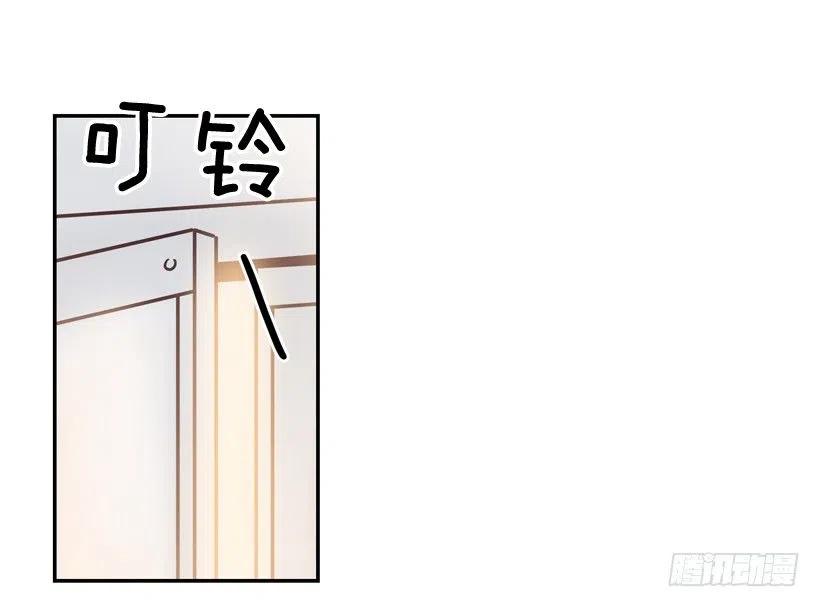 【霸道青梅变女神】漫画-（英雄救美）章节漫画下拉式图片-3.jpg